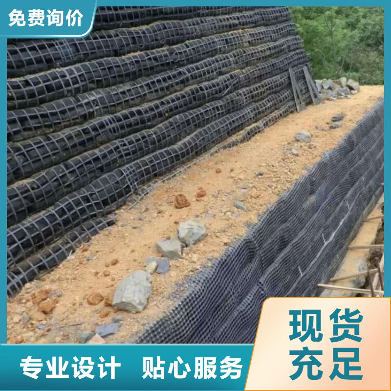 三维土工网垫视频-安康市三维土工网垫-【此地】可服务区域紫阳|旬阳|宝鸡|延安|商洛|榆林|西安|铜川|咸阳