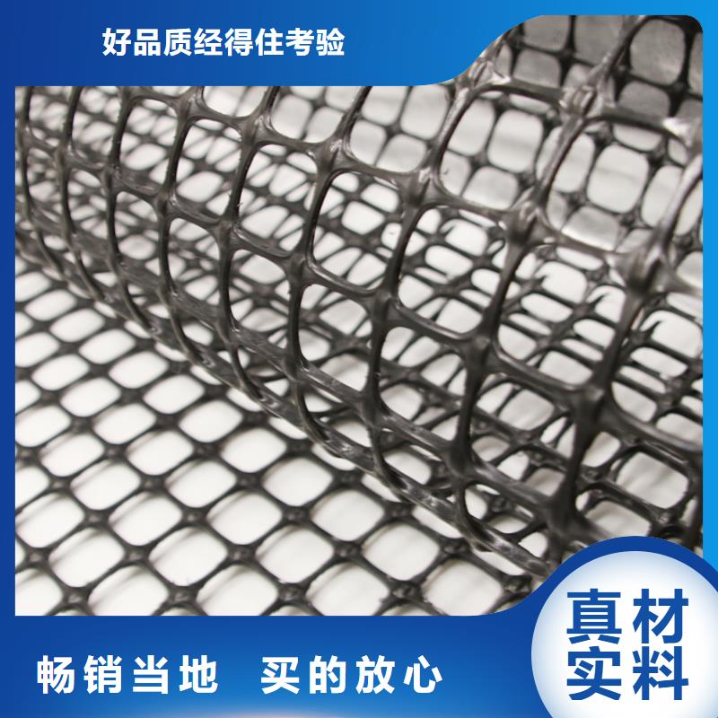 土工格栅【钢塑土工格栅厂家】细节决定品质