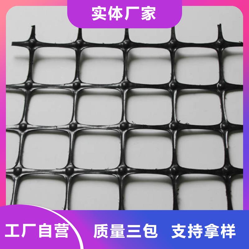 土工格栅【钢塑土工格栅厂家】细节决定品质