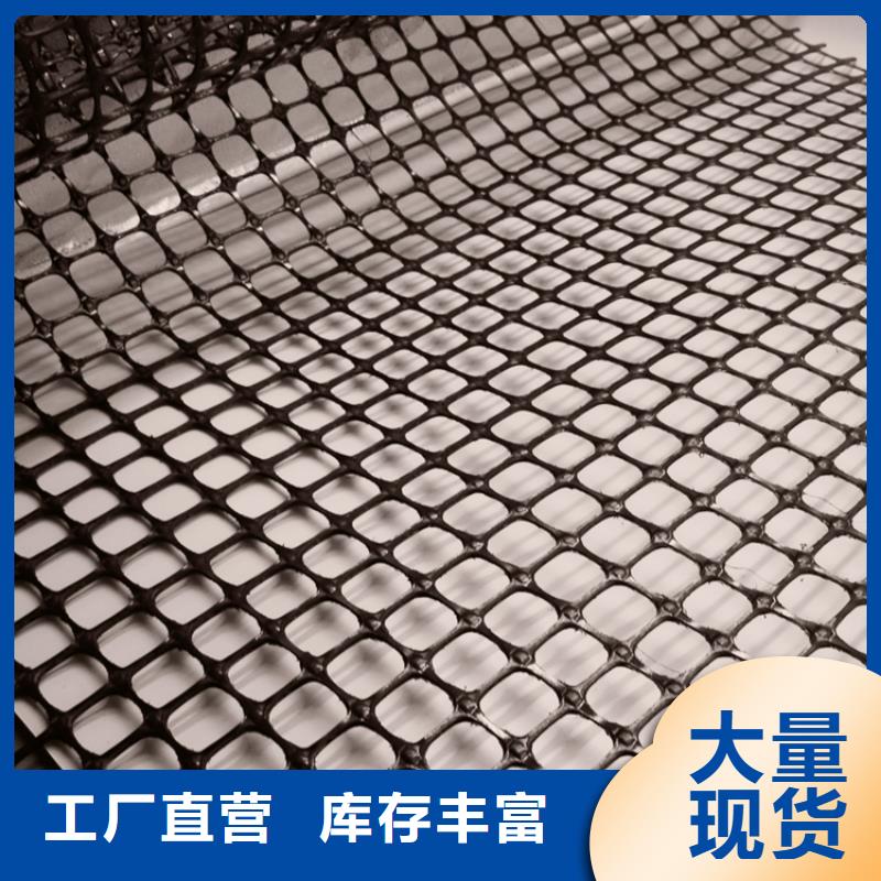 土工格栅复合土工膜量大从优