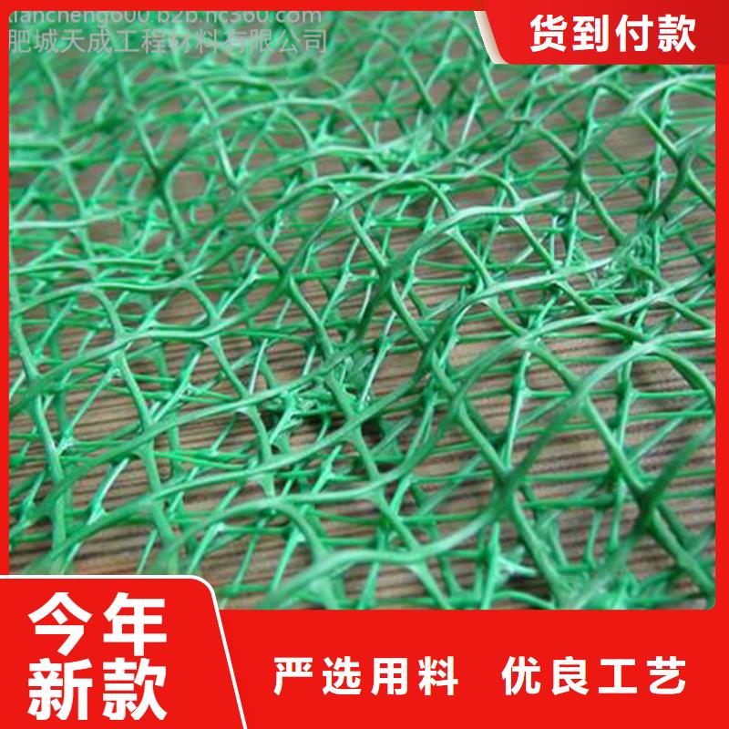 三维土工网垫视频-郎溪|绩溪|蚌埠|铜陵|黄山|淮南|合肥|阜阳|六安亿路通三维土工网垫_ 亿路通新材料(宣城市分公司)