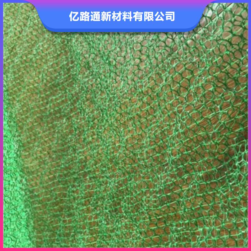 三维土工网垫视频-三维土工网垫_山东省济宁市市场覆盖邹城|汶上|淄博|枣庄|德州|泰安|日照|潍坊|东营等
