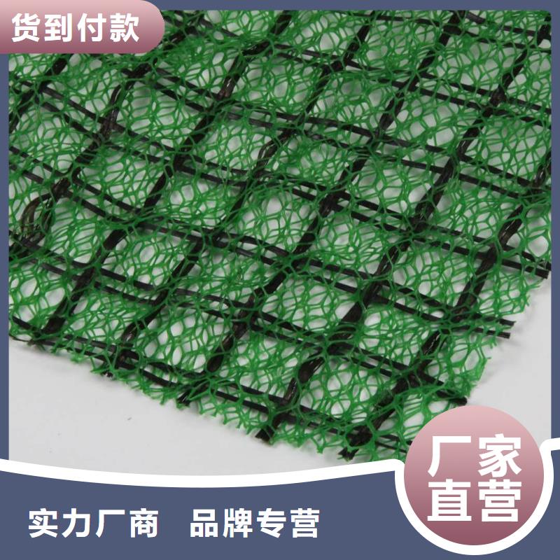 三维土工网垫视频-郎溪|绩溪|蚌埠|铜陵|黄山|淮南|合肥|阜阳|六安亿路通三维土工网垫_ 亿路通新材料(宣城市分公司)