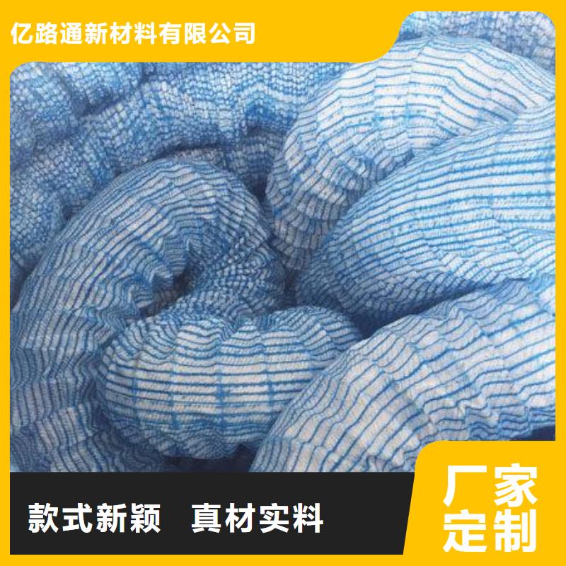 软式透水管单向塑料土工格栅支持批发零售