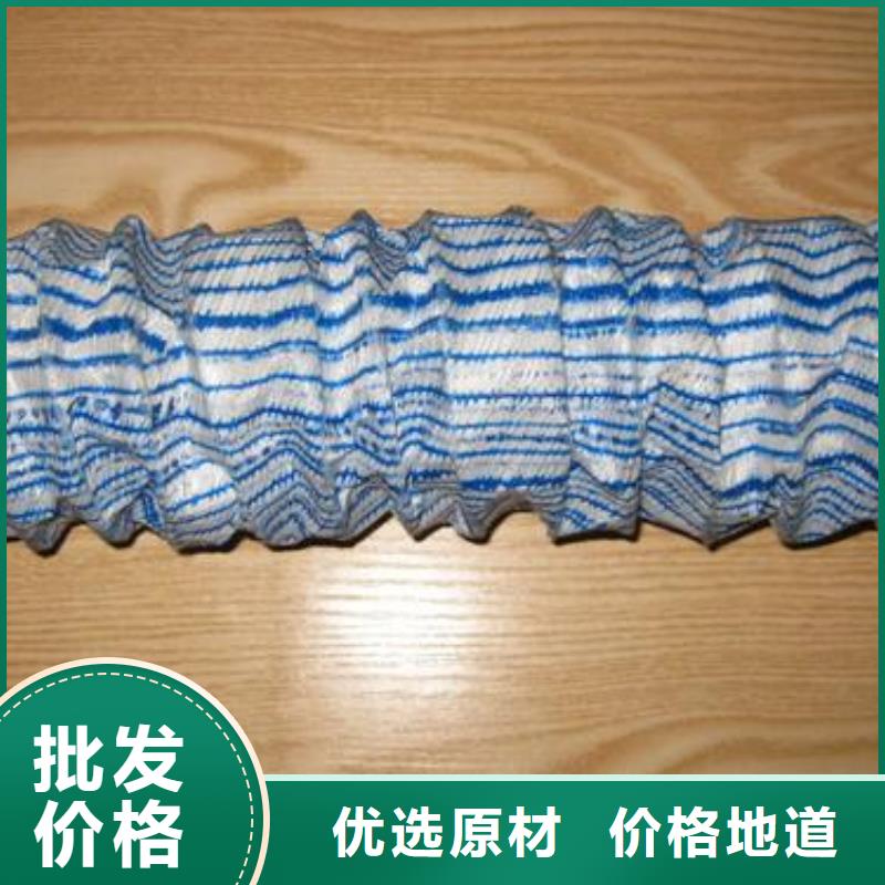 软式透水管,钢塑土工格栅厂家生产经验丰富