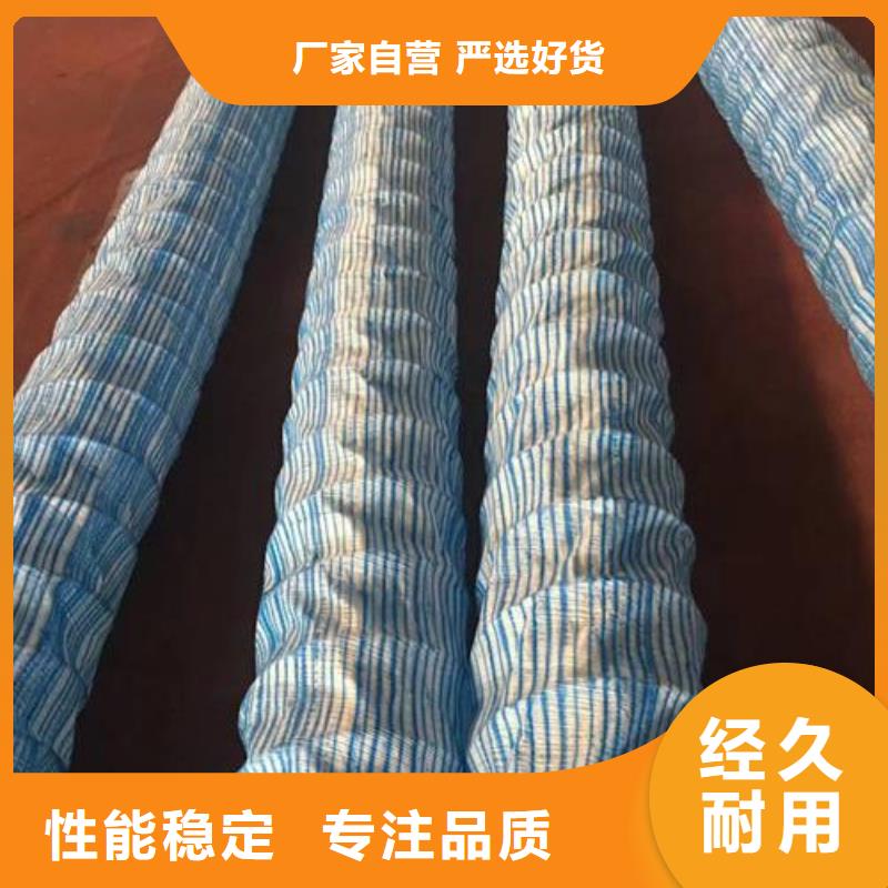 软式透水管三维水土保护毯质量看得见