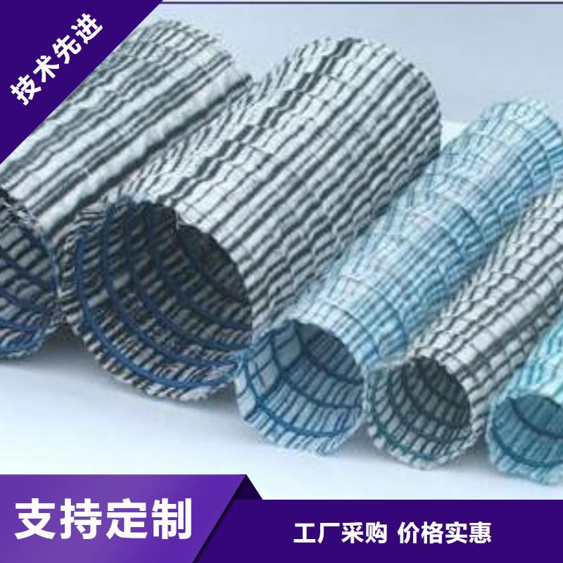 三维土工网垫视频-宁国|旌德|芜湖|阜阳|池州|蚌埠三维土工网垫使用方法-亿路通新材料(宣城市分公司)
