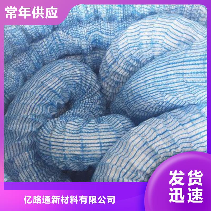 软式透水管三维水土保护毯质量看得见