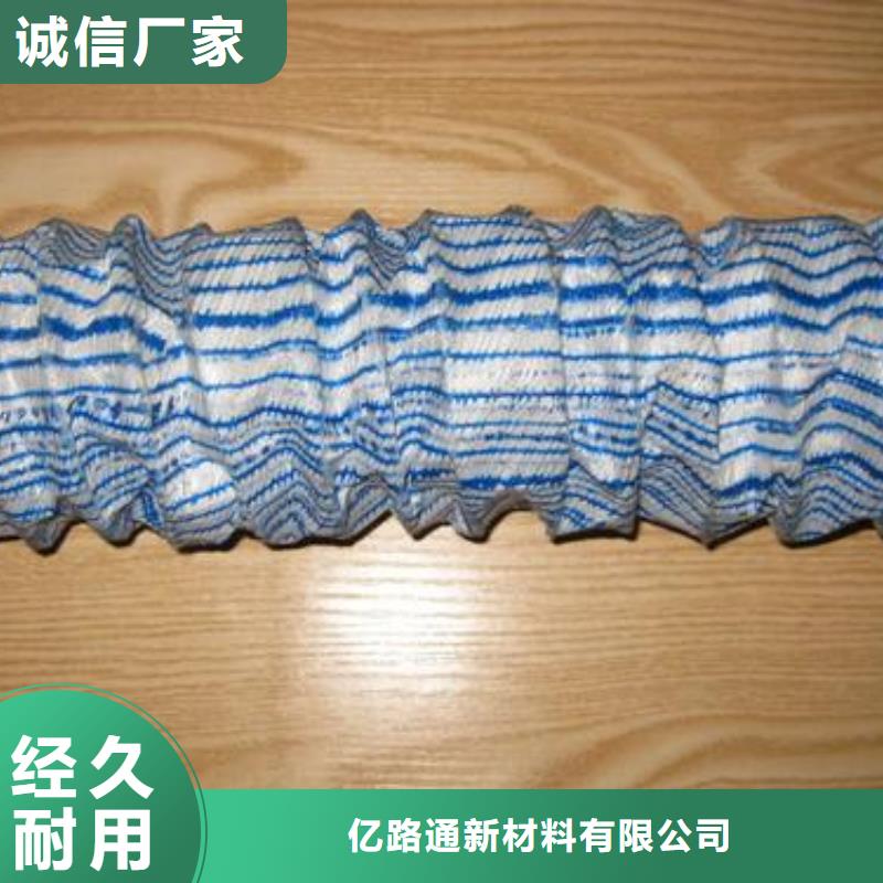 软式透水管三维水土保护毯质量看得见