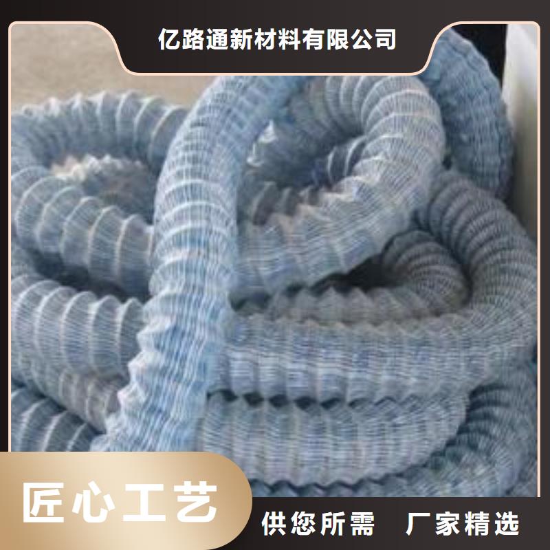 软式透水管三维水土保护毯质量看得见