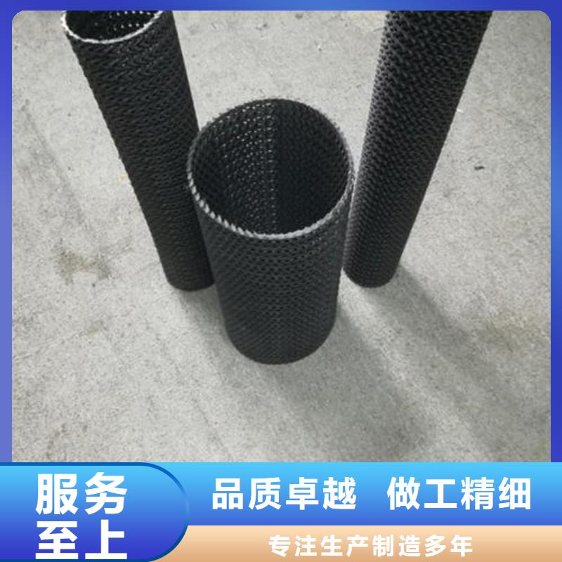 三维土工网垫视频-广东省云浮市|郁南|罗定|深圳|韶关|梅州|揭阳|汕尾|广州三维土工网垫-亿路通