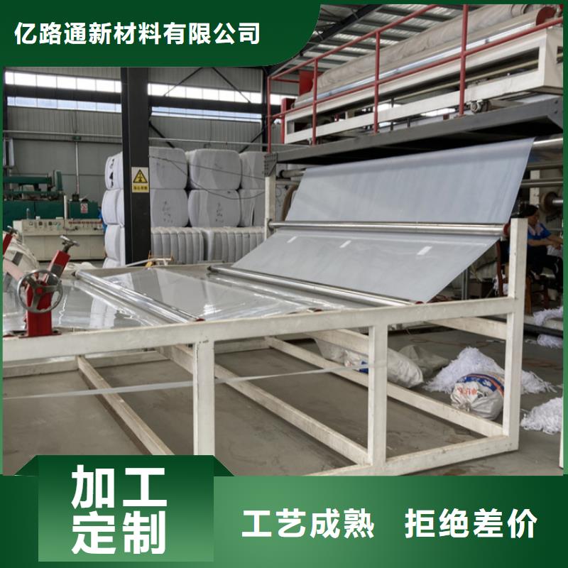 EVA防水板,短丝土工布欢迎新老客户垂询