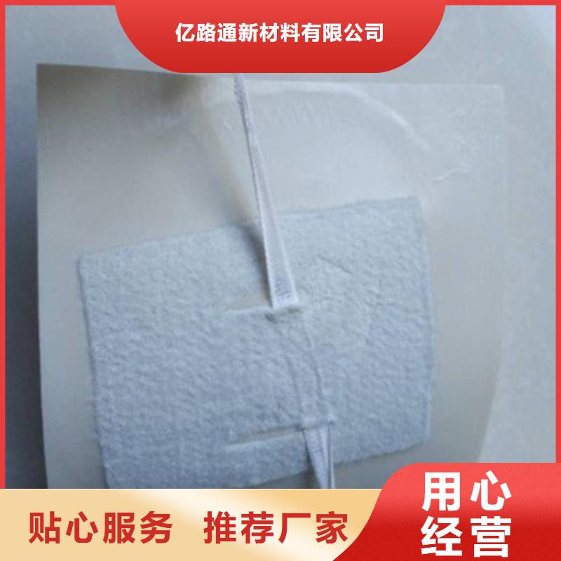三维土工网垫视频-舞阳|郾城|焦作|新乡|三门峡|许昌|平顶山三维土工网垫多种规格库存充足-亿路通新材料(漯河市分公司)