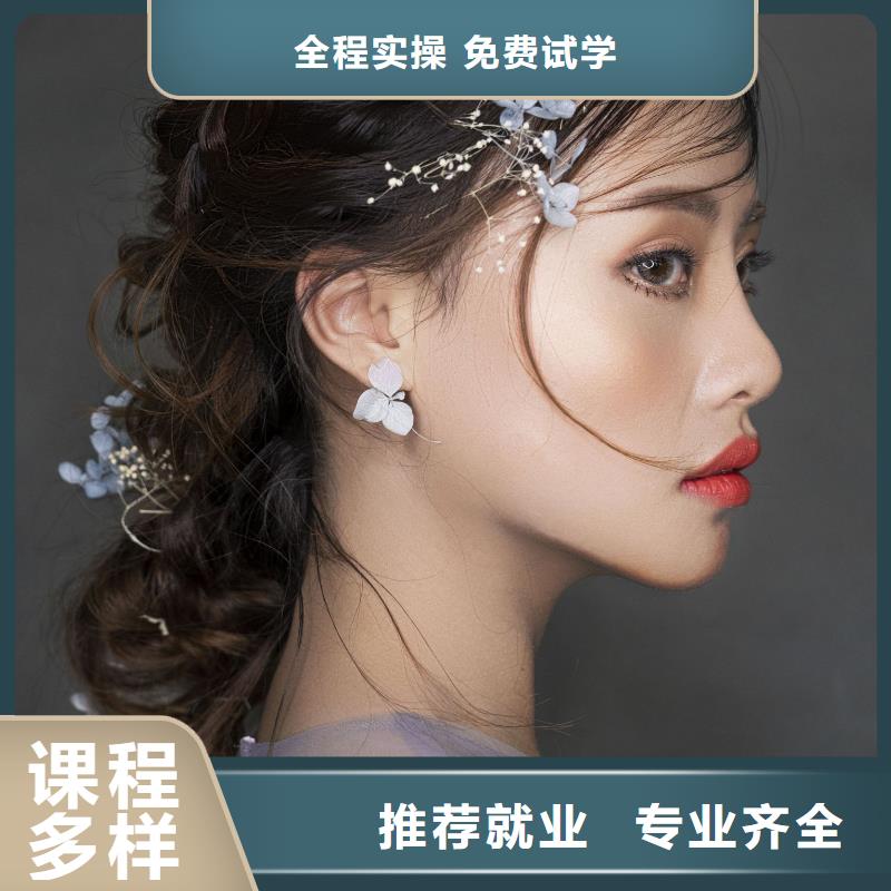 学美发视频-学美发_贵州省六盘水市市场覆盖盘县|水城|铜仁|毕节|贵阳|黔南等