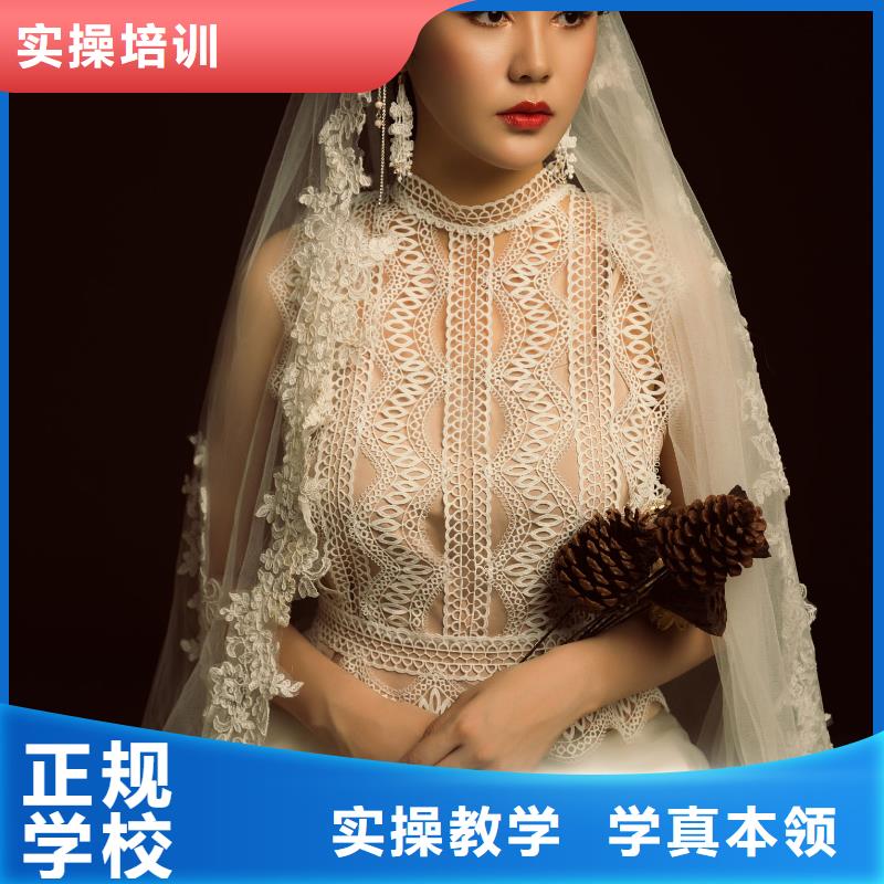 化妆-化妆学校随到随学