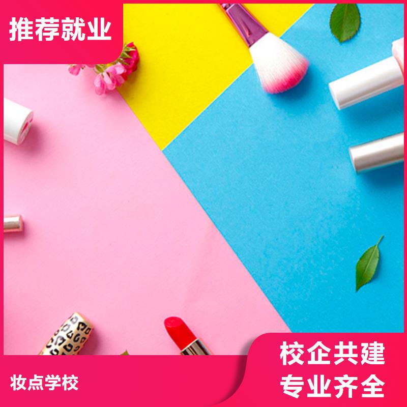 学美发视频-学美发_贵州省六盘水市市场覆盖盘县|水城|铜仁|毕节|贵阳|黔南等