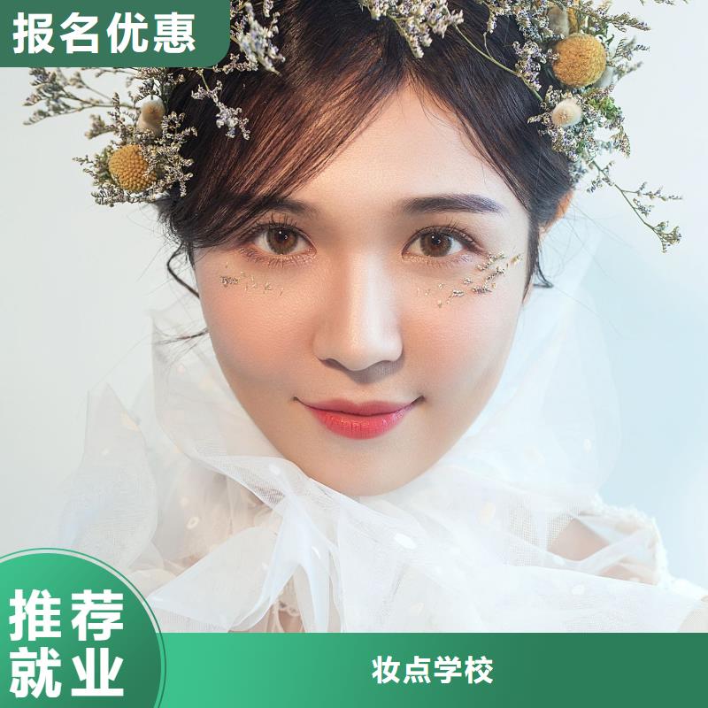 学美发视频-晋城市学美发-【周边】可服务区域陵川|高平|运城|晋中|朔州|吕梁|临汾