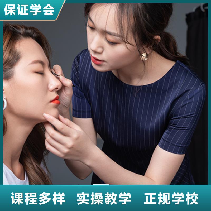 化妆化妆培训机构就业不担心