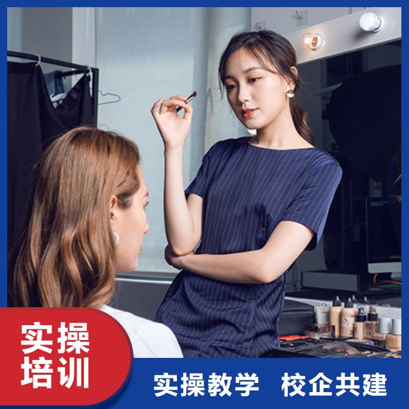 化妆-化妆学校随到随学