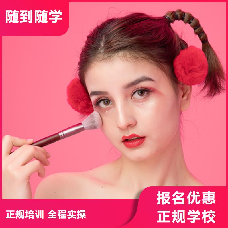 化妆美甲学校专业齐全