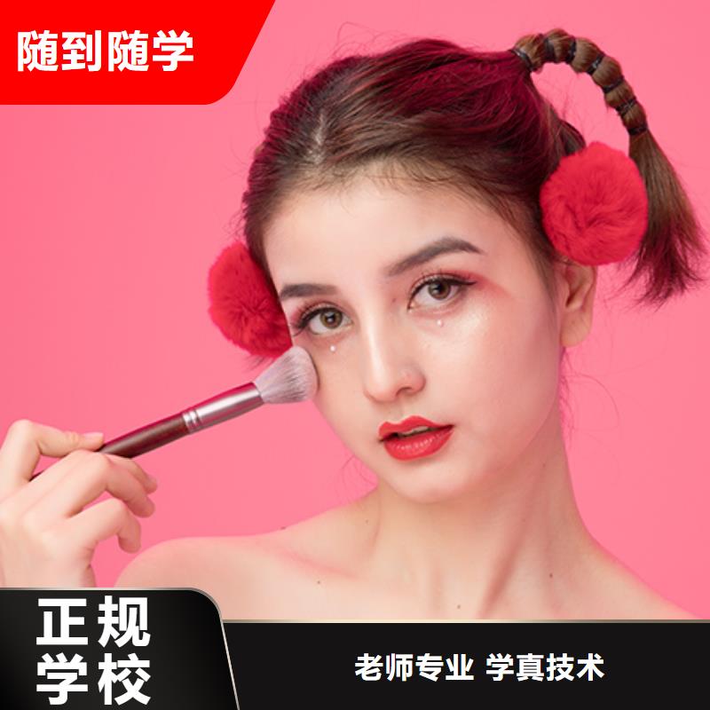 学美发视频-学美发_贵州省六盘水市市场覆盖盘县|水城|铜仁|毕节|贵阳|黔南等