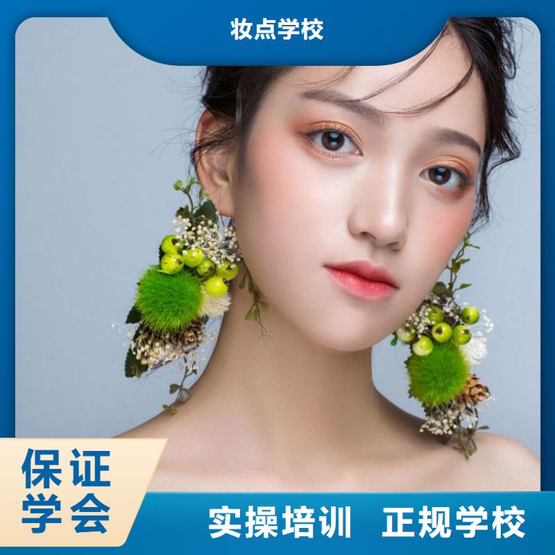 学美发视频-学美发_贵州省六盘水市市场覆盖盘县|水城|铜仁|毕节|贵阳|黔南等