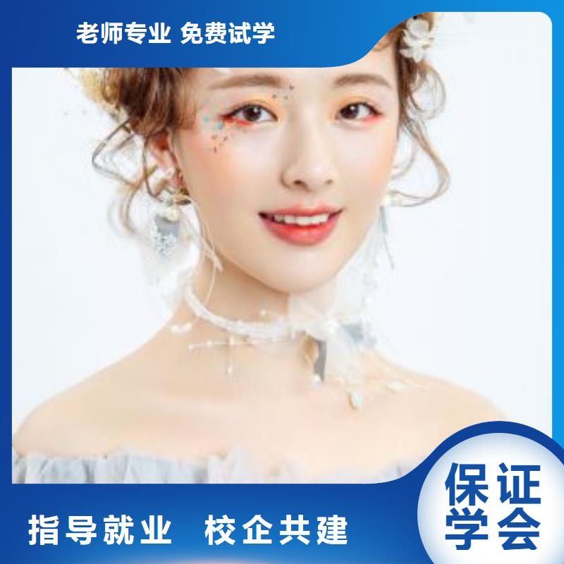 学美发视频-学美发_贵州省六盘水市市场覆盖盘县|水城|铜仁|毕节|贵阳|黔南等