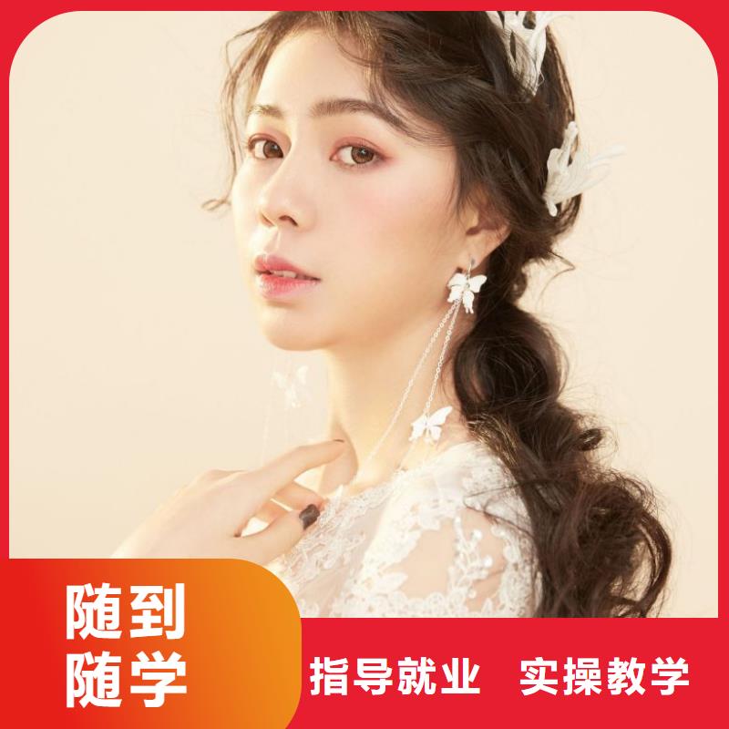 化妆化妆培训机构就业不担心