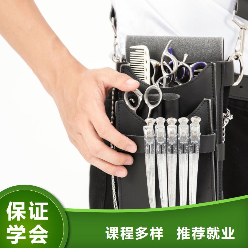 美发化妆培训学真本领