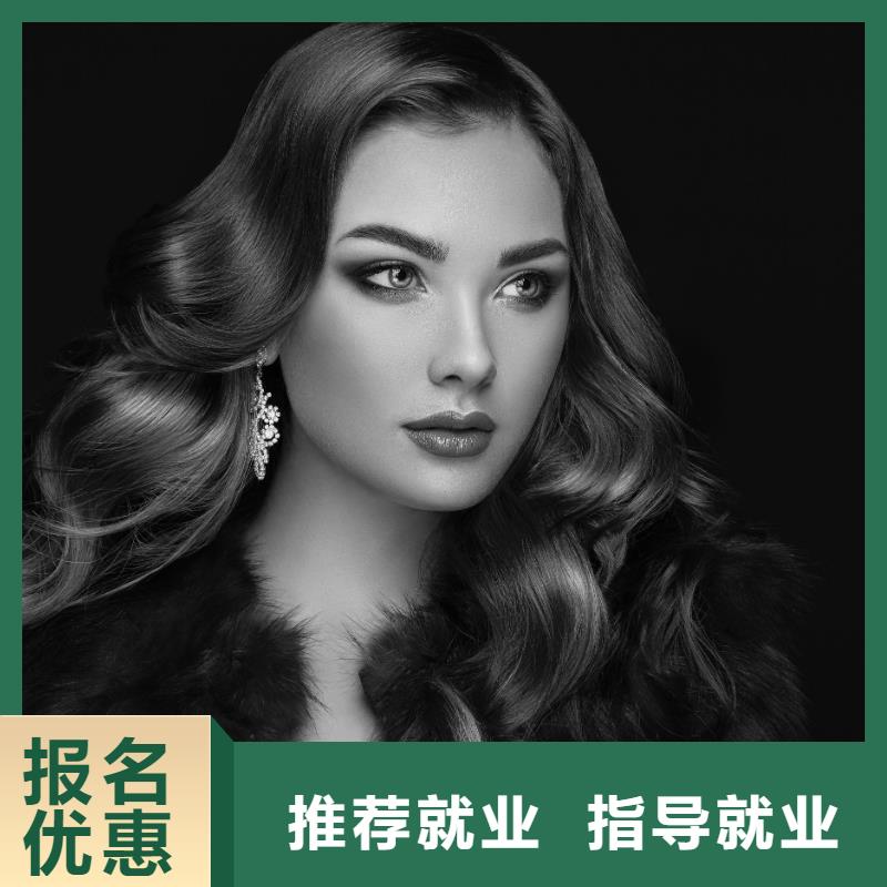 学美发视频-辽宁省盘锦市妆点学美发可服务区域兴隆台|大洼|朝阳|大连|鞍山|葫芦岛|抚顺等