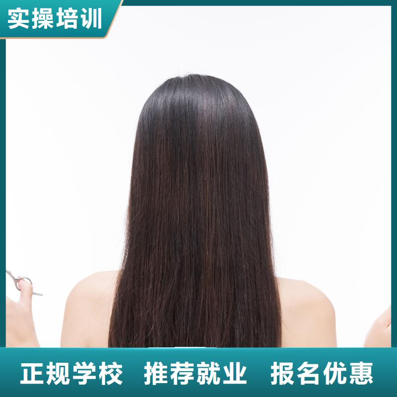 美发新娘妆教学理论+实操