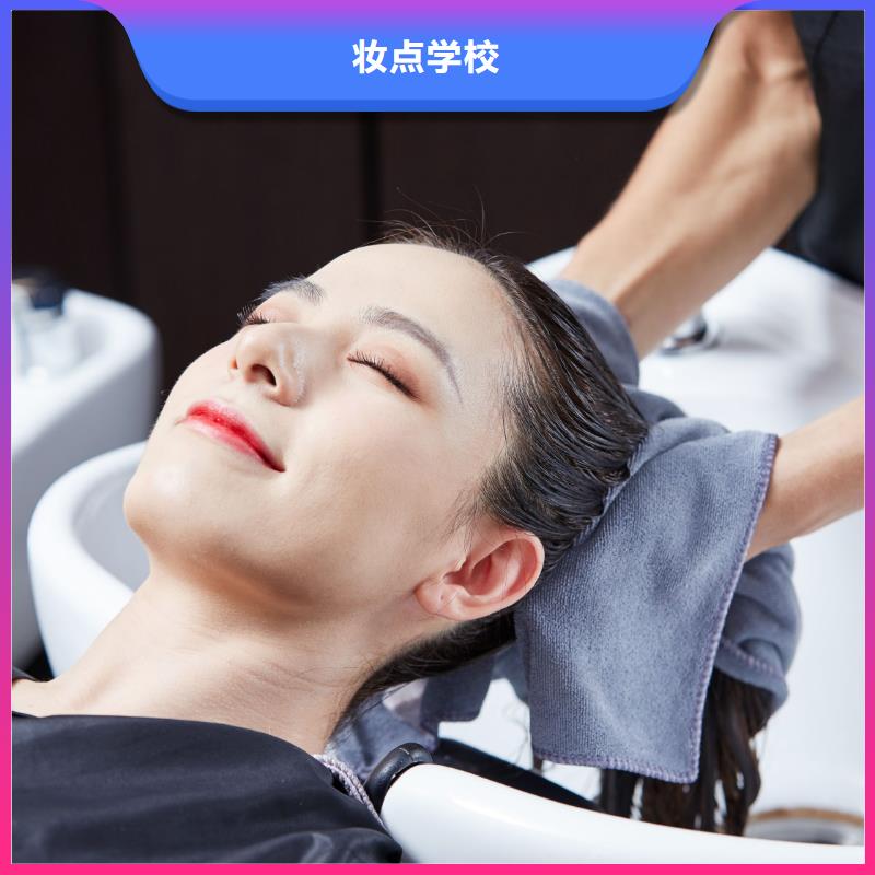 美发美甲培训机构技能+学历