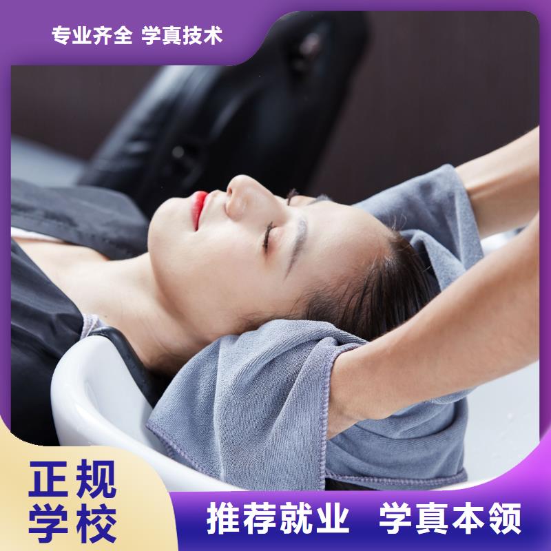 美发学纹绣理论+实操
