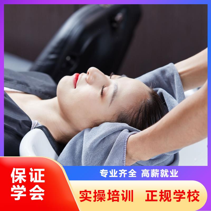 学美发视频-辽宁省盘锦市妆点学美发可服务区域兴隆台|大洼|朝阳|大连|鞍山|葫芦岛|抚顺等