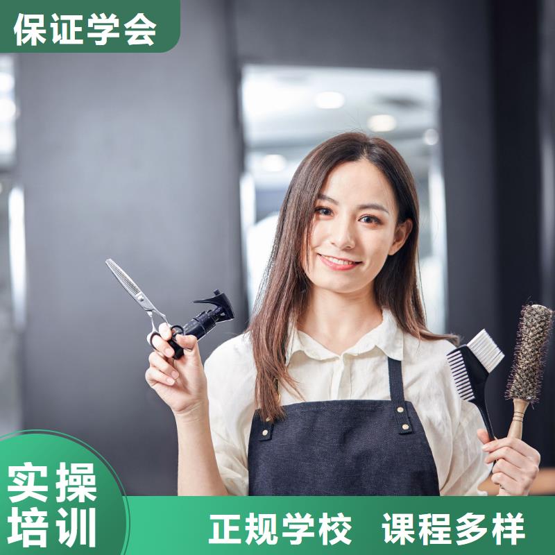 美发新娘妆教学理论+实操