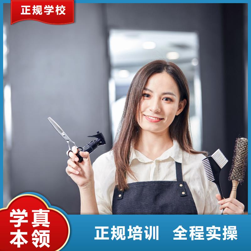 学美发视频-学美发|宜宾市|江安|翠屏|凉山|成都|广安|雅安|阿坝|广元|内江