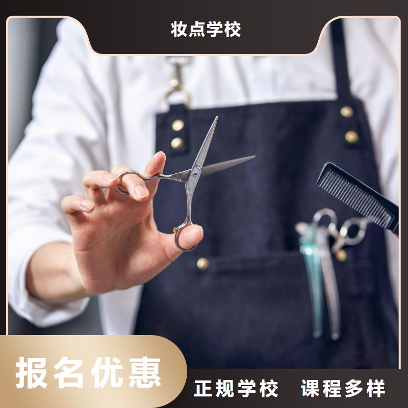 学美发视频-学美发-河南省鹤壁市该地生产厂家-淇滨|山城|许昌|新乡|南阳|商丘|开封|平顶山|三门峡