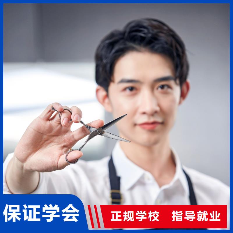学美发视频-学美发-河南省鹤壁市该地生产厂家-淇滨|山城|许昌|新乡|南阳|商丘|开封|平顶山|三门峡
