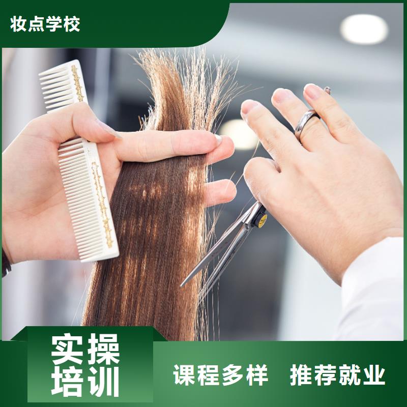 学美发视频-学美发-河南省鹤壁市该地生产厂家-淇滨|山城|许昌|新乡|南阳|商丘|开封|平顶山|三门峡