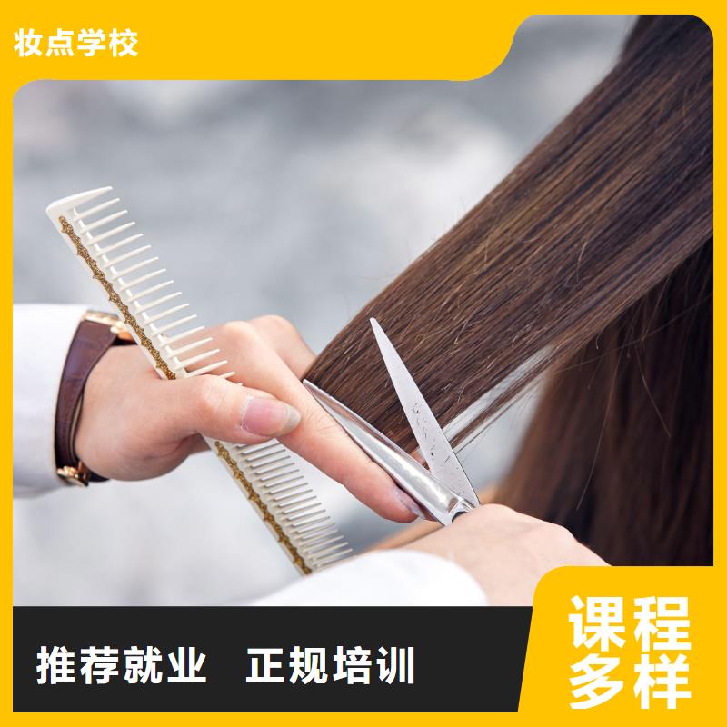 美发_学纹绣就业前景好