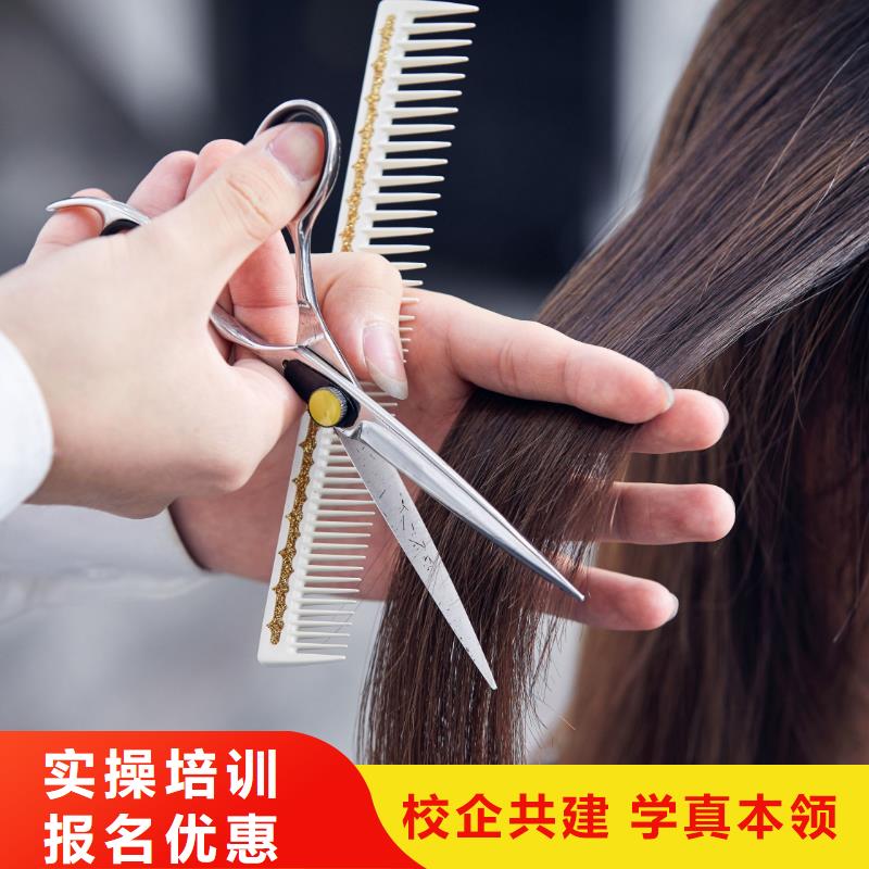 美发学纹绣理论+实操