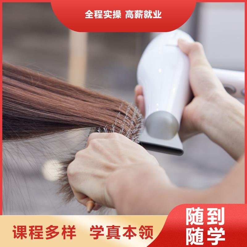 美发_学纹绣就业前景好