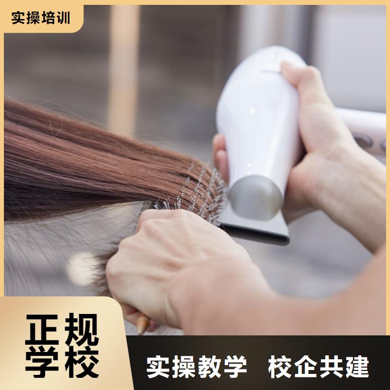 学美发视频-学美发|宜宾市|江安|翠屏|凉山|成都|广安|雅安|阿坝|广元|内江