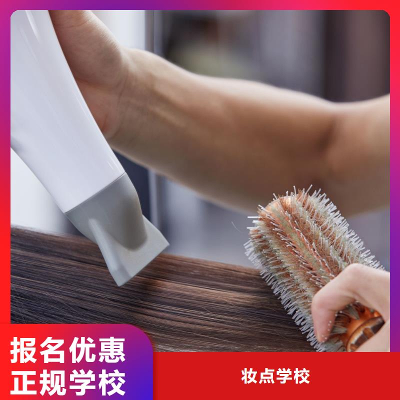 学美发视频-学美发|宜宾市|江安|翠屏|凉山|成都|广安|雅安|阿坝|广元|内江