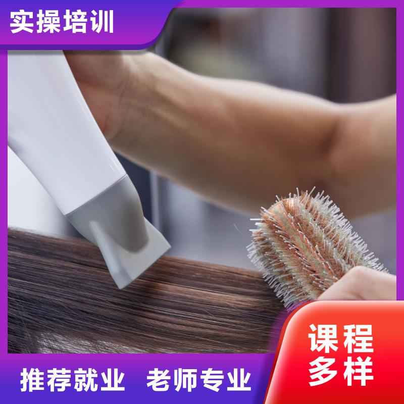 美发学纹绣理论+实操
