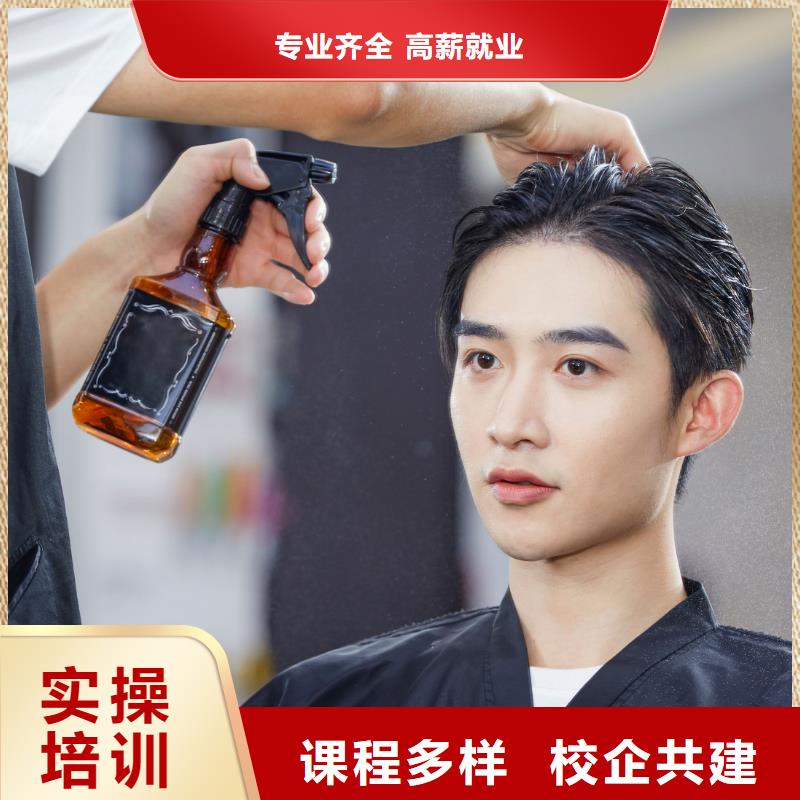 美发化妆培训学真本领