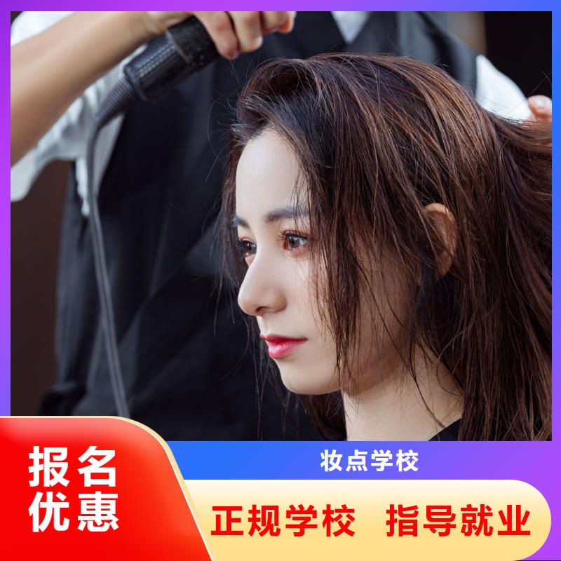 学美发视频-学美发|宜宾市|江安|翠屏|凉山|成都|广安|雅安|阿坝|广元|内江