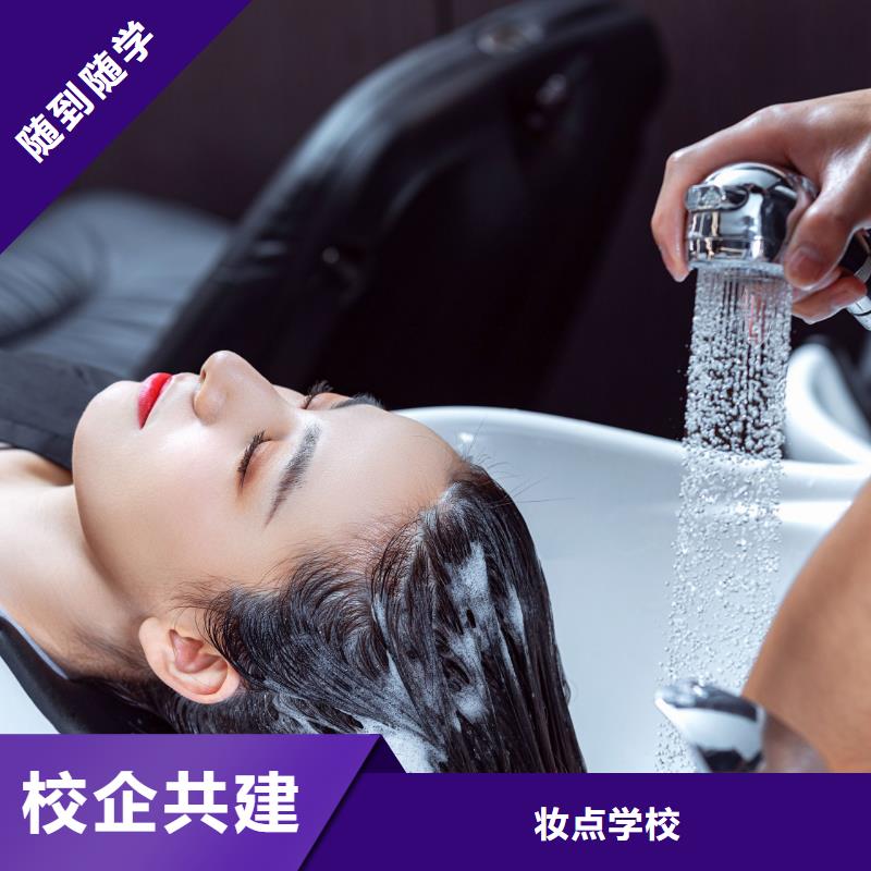 学美发视频-学美发-河南省鹤壁市该地生产厂家-淇滨|山城|许昌|新乡|南阳|商丘|开封|平顶山|三门峡