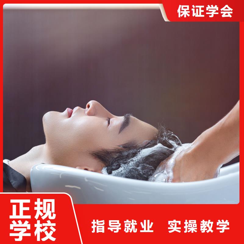 学美发视频-辽宁省盘锦市妆点学美发可服务区域兴隆台|大洼|朝阳|大连|鞍山|葫芦岛|抚顺等