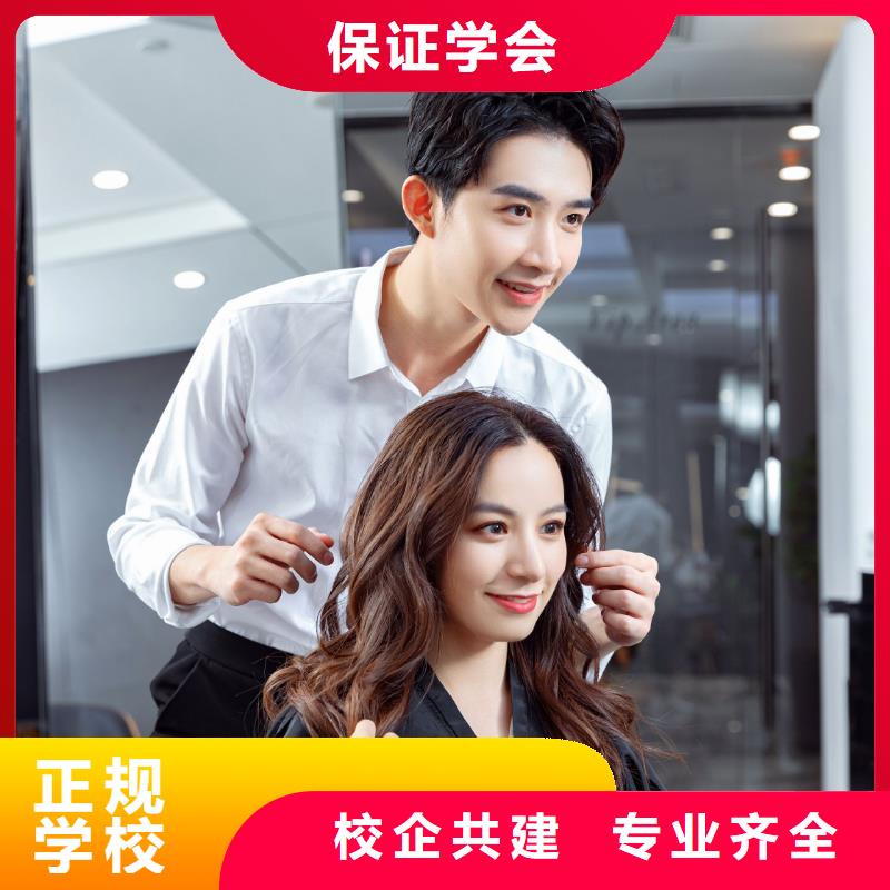 美发_学纹绣就业前景好